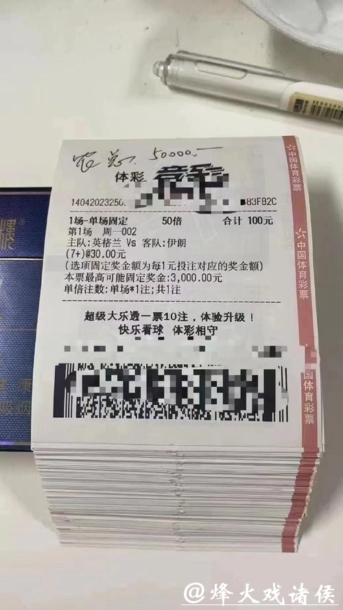 世界杯投注平台用户评价与推荐 世界杯投注平台用户评价与推荐