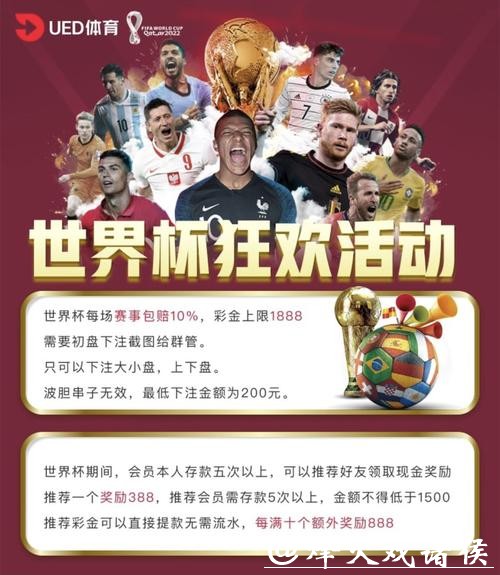 全面解析世界杯投注平台选择技巧 全面解析世界杯投注平台选择技巧