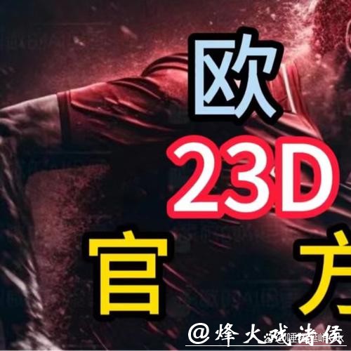 如何参与世界杯网上下注攻略