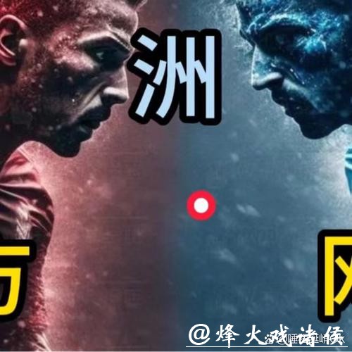 如何参与世界杯网上下注攻略