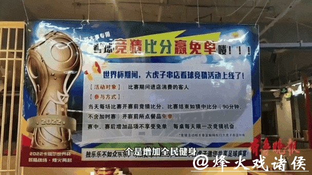 全面解析世界杯比分平台实时动态 全面解析世界杯比分平台实时动态