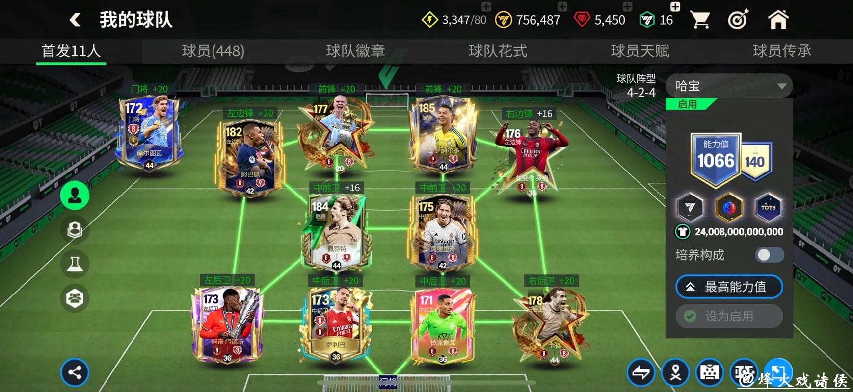 正规世界杯买球APP下载平台推荐 正规世界杯买球APP下载平台推荐