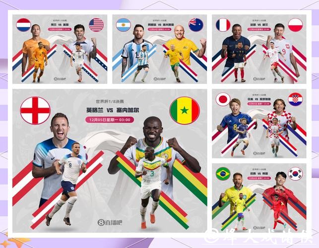 2026世界杯外围赛竞猜指南 2026世界杯外围赛竞猜指南