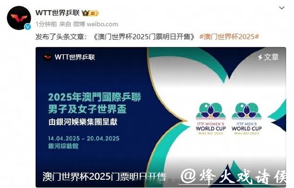 澳门世界杯下注平台官网入口