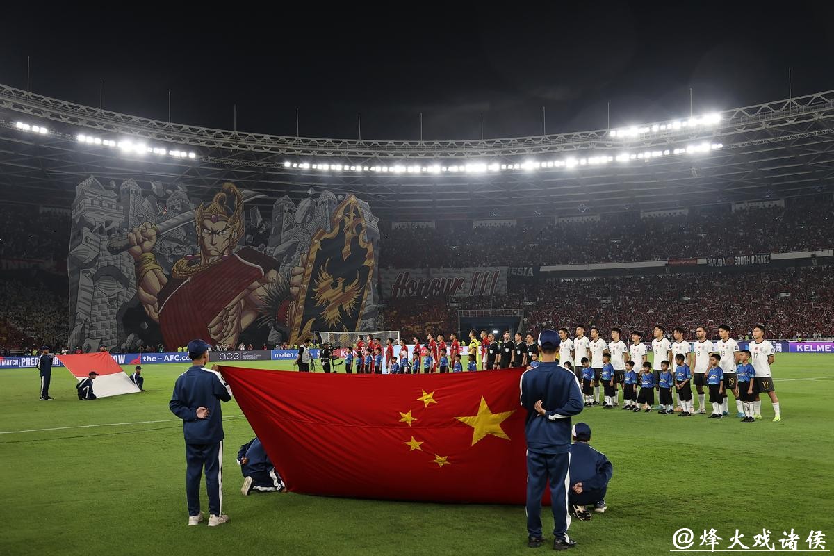 2026世界杯预选赛中国队精彩直播