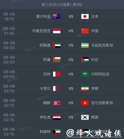 2026年俄罗斯世界杯视频直播全攻略